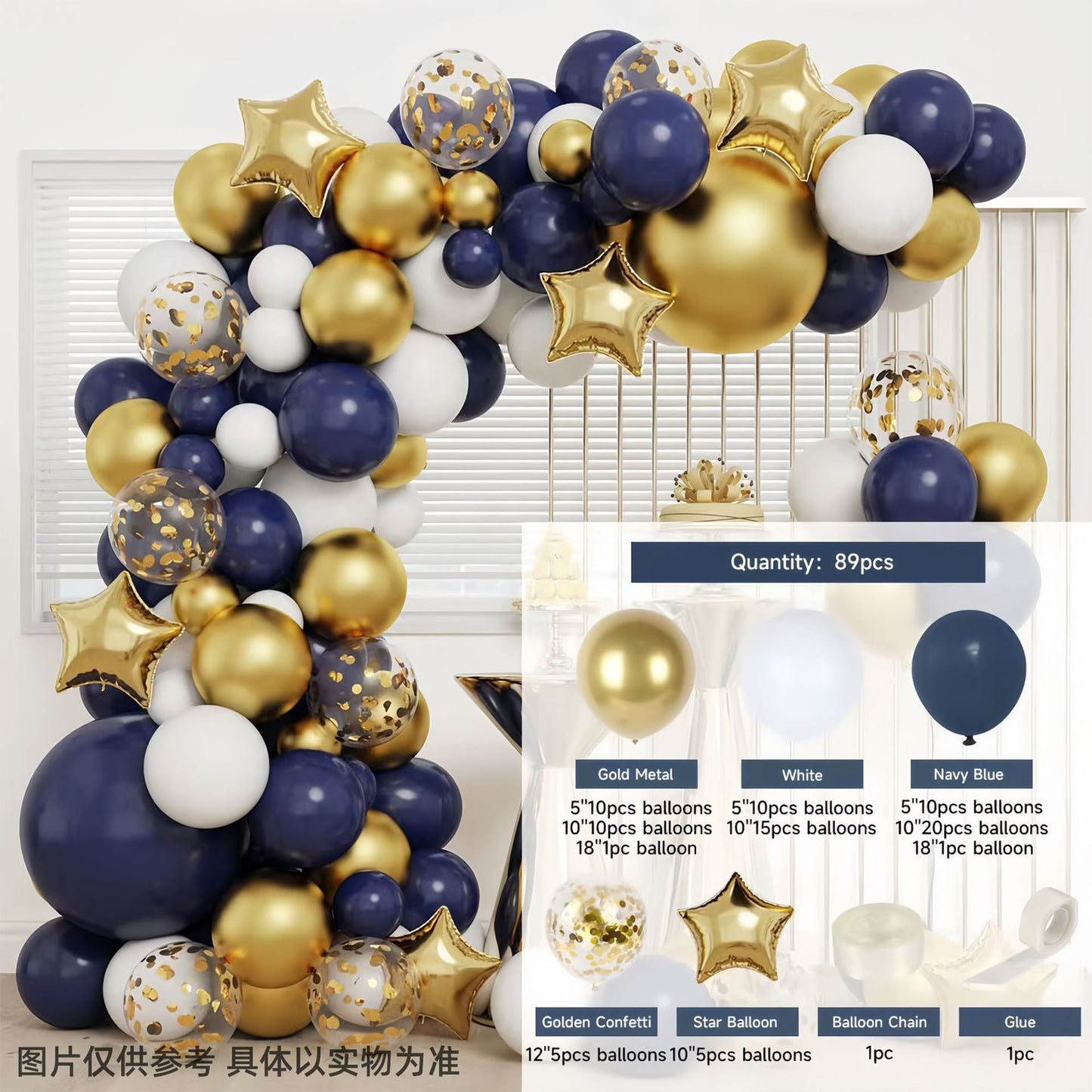 Colorful Latex Birthday Balloon Garland Arch Suit